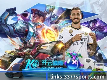 3377体育 APP 界面