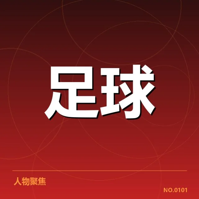 勒沃库森战术打法：球队如何调整阵型提升竞争力