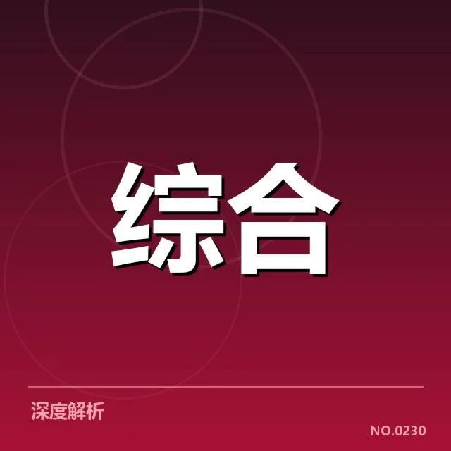 确认的体育赛事商业合作案例