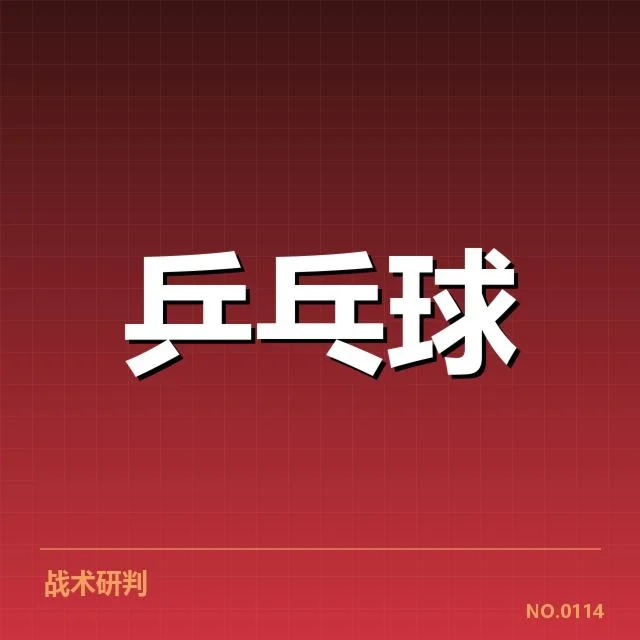 核实的比赛数据与参赛名单