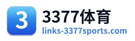 3377体育 Logo